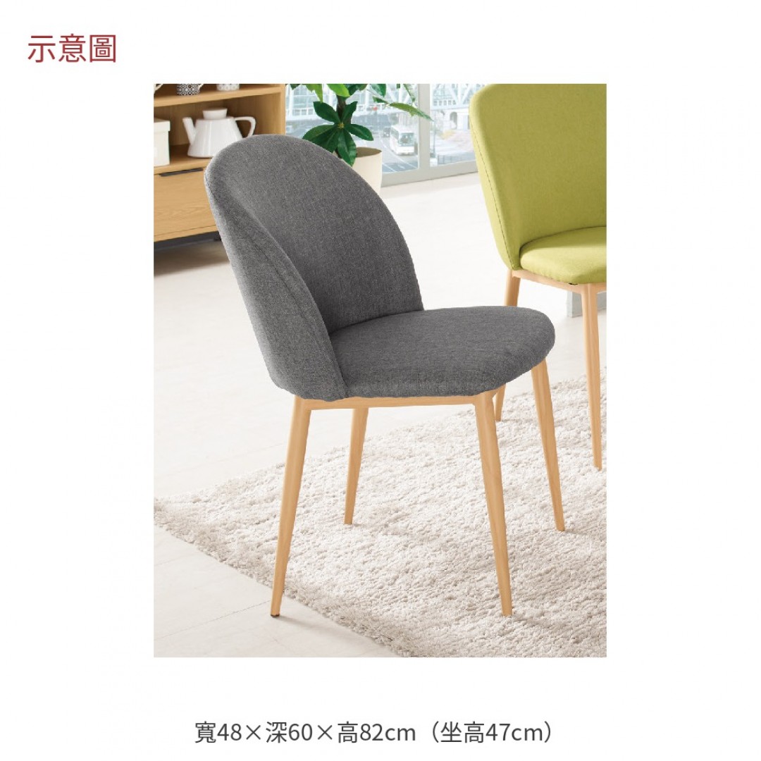 2026 爾米布面餐椅魯