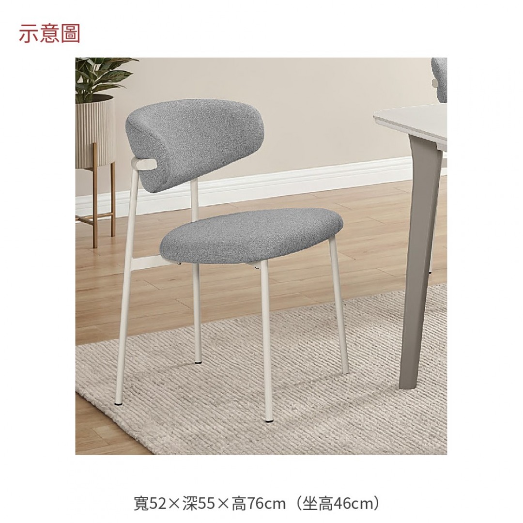 2026 珂布面餐椅蜜