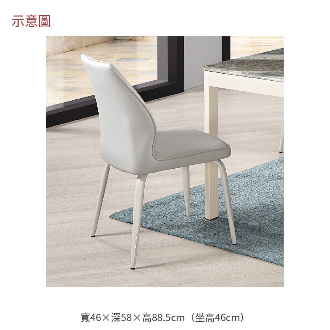 2026 歷淺灰皮面餐椅亞