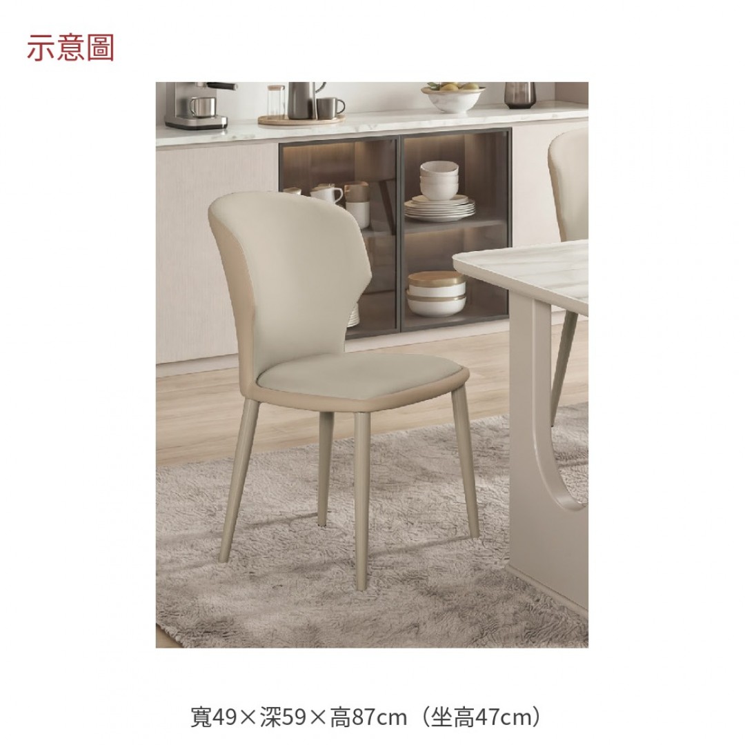 2026 雷納皮面餐椅布