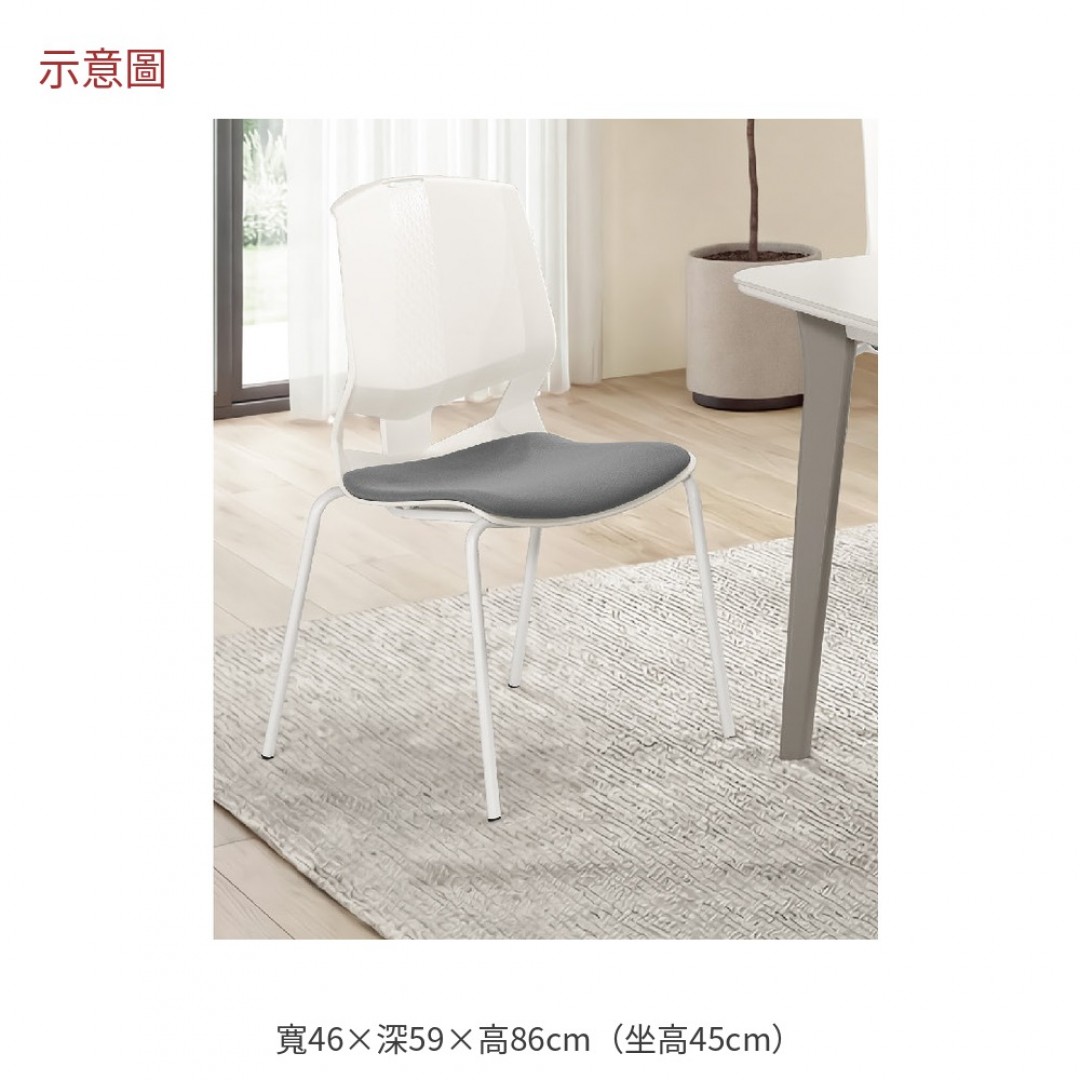 2026 伊布面餐椅華
