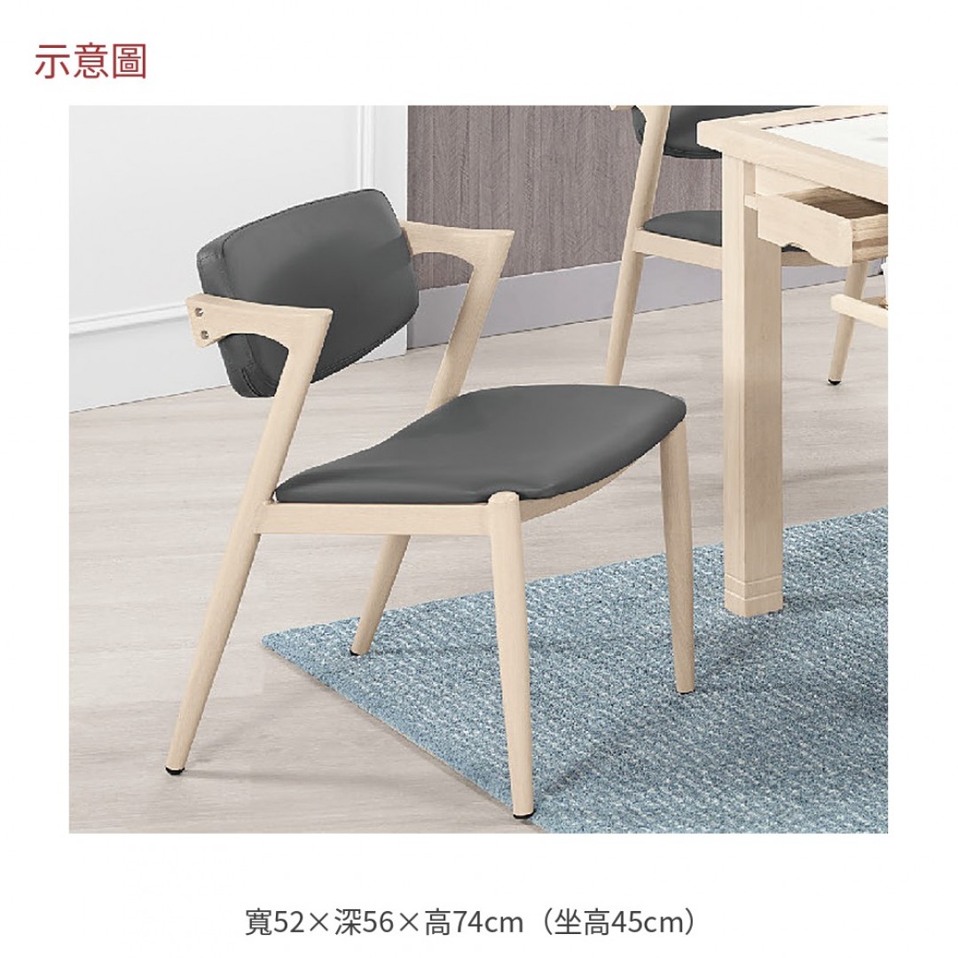 2026 倫洗白皮面餐椅達