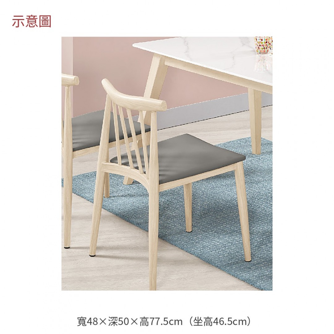 2026 拉洗白皮面餐椅娜