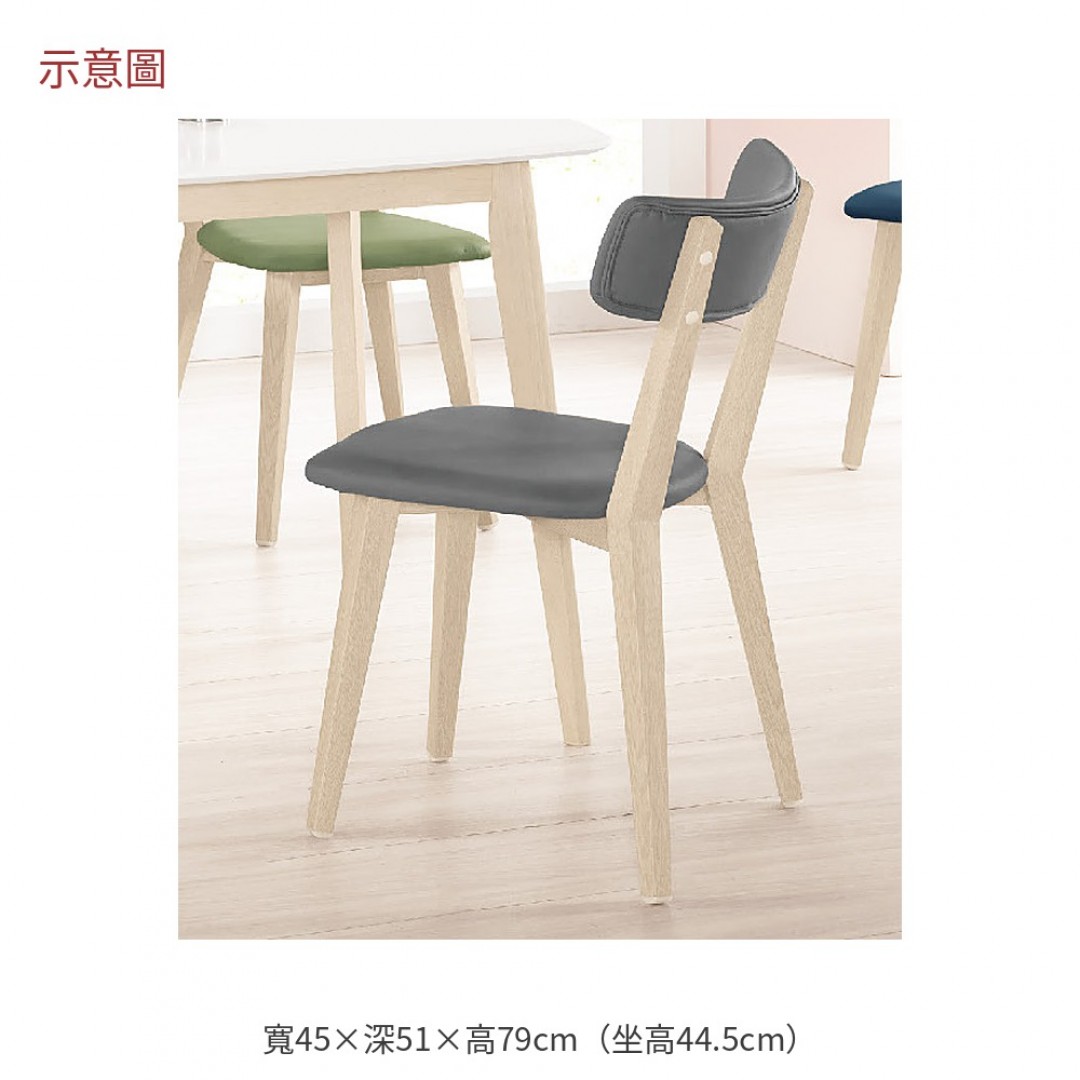 2026 琪拉洗白灰色皮面餐椅安