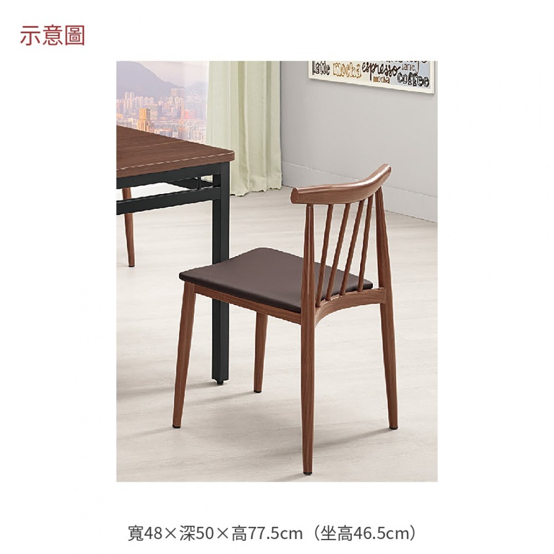 2026 迪皮面餐椅安