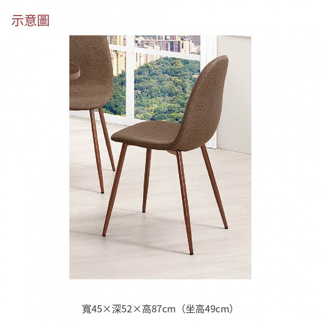 2026 莉布面餐椅妮