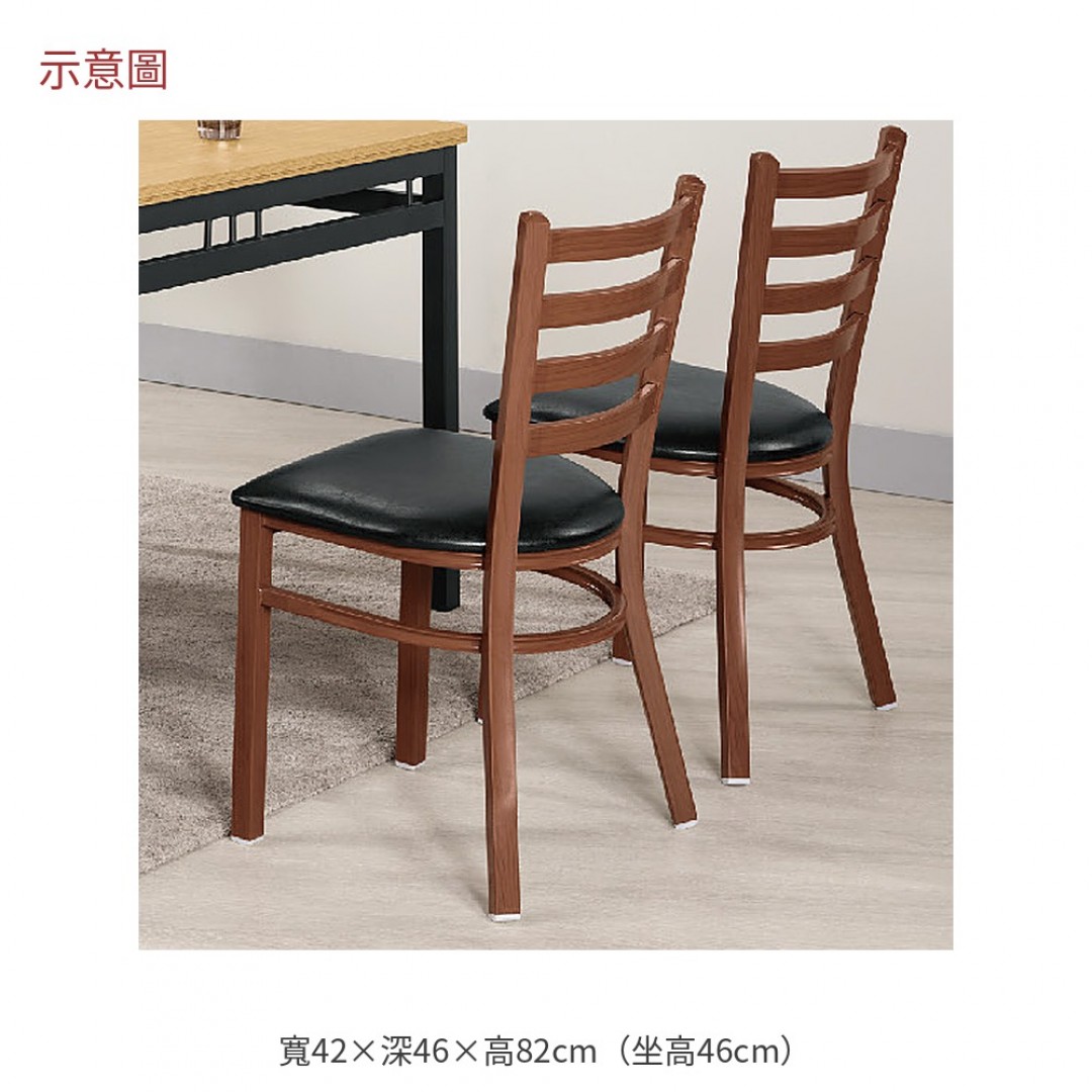 2026 莉皮面餐椅茉