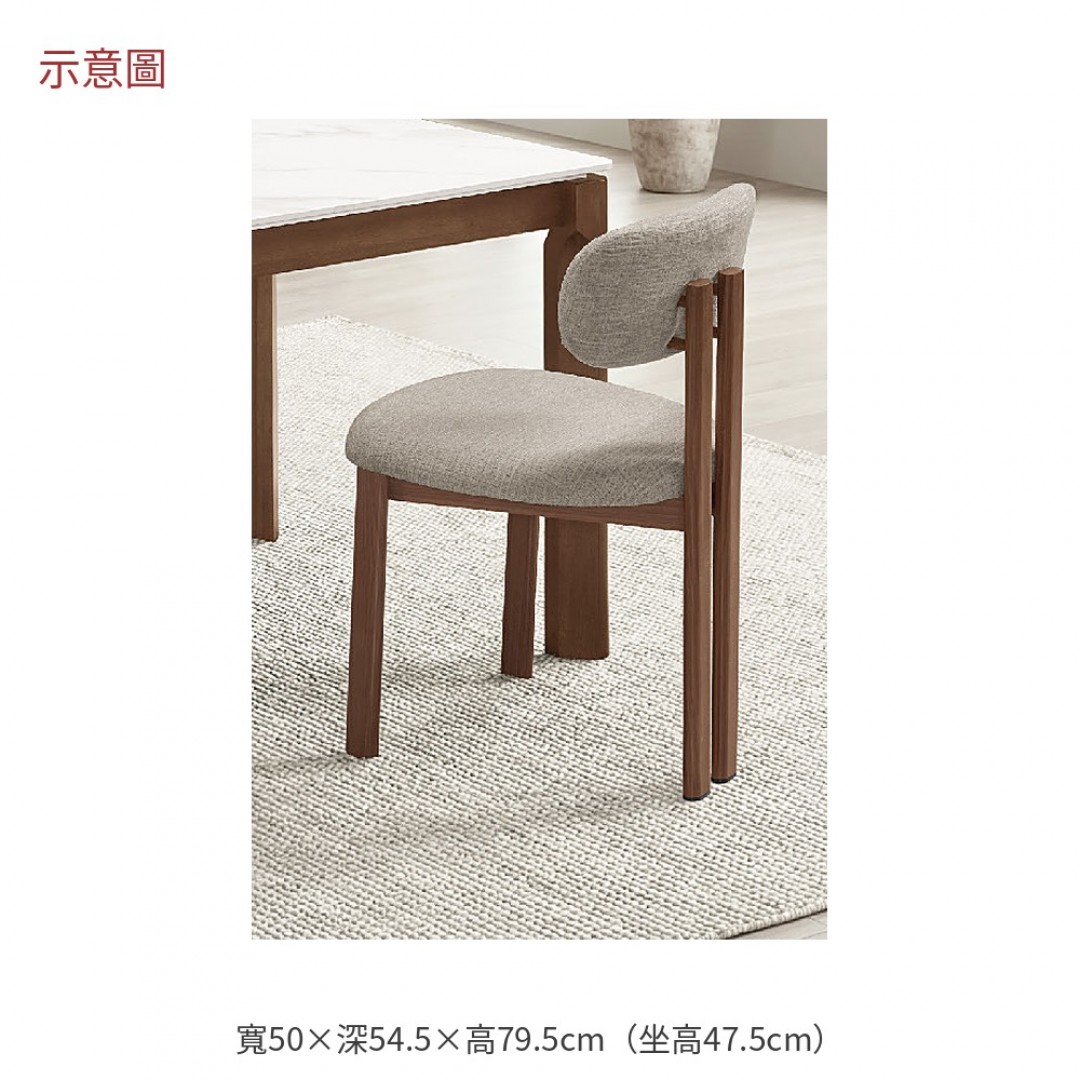 2026 克斯布面餐椅班