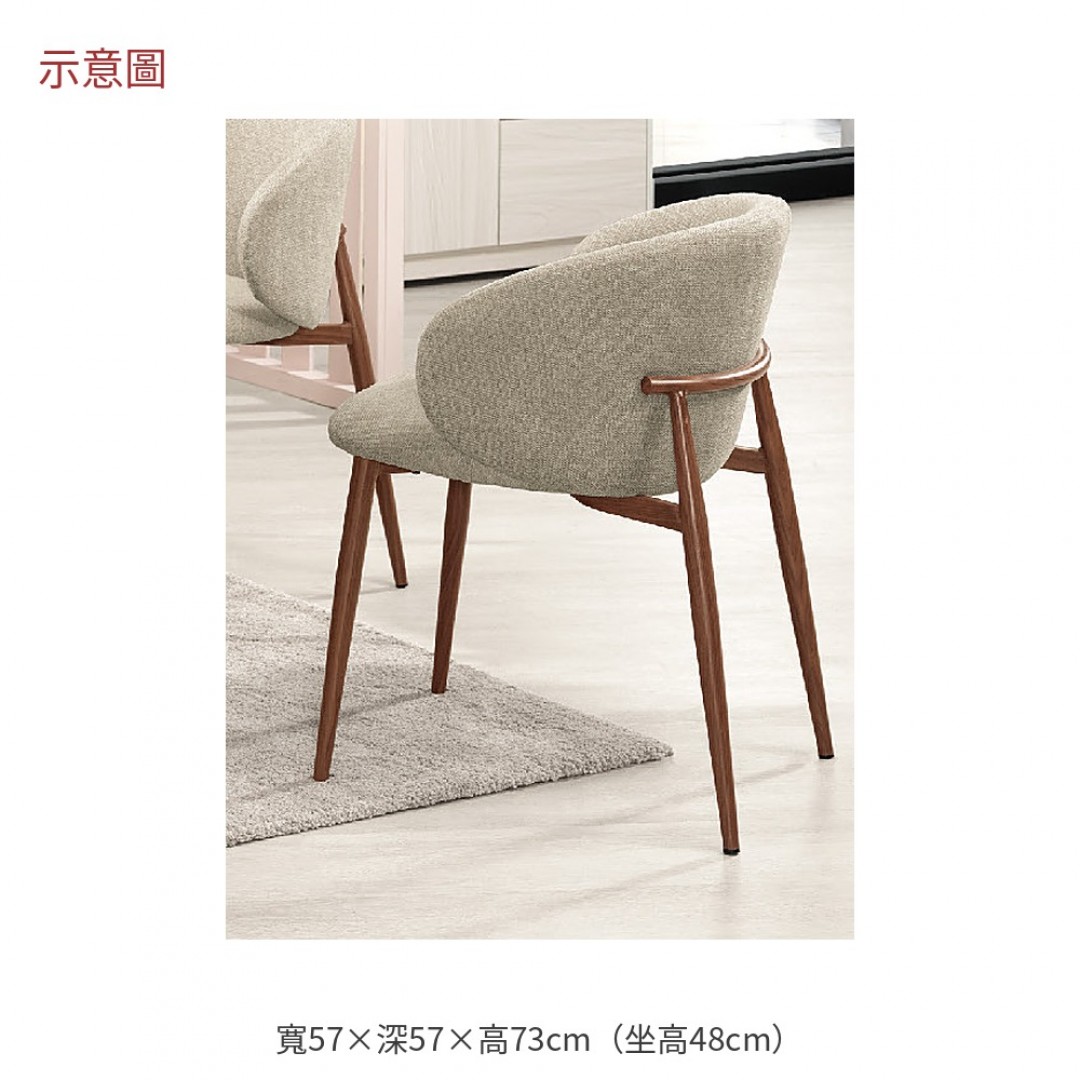2026 西布面餐椅黛