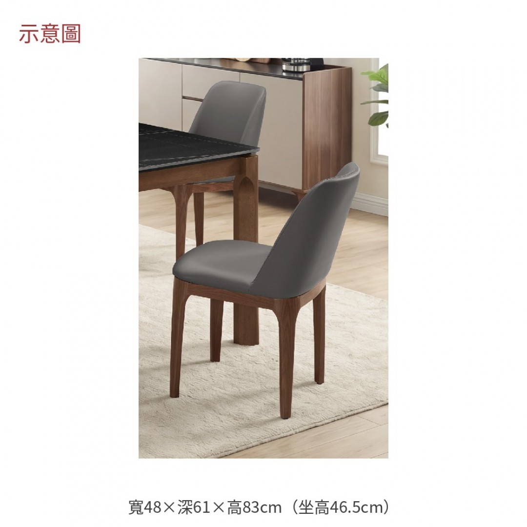 2026 倫皮面餐椅維