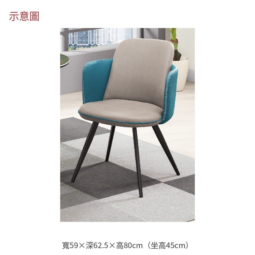 2026 蒙皮布拼接餐椅海