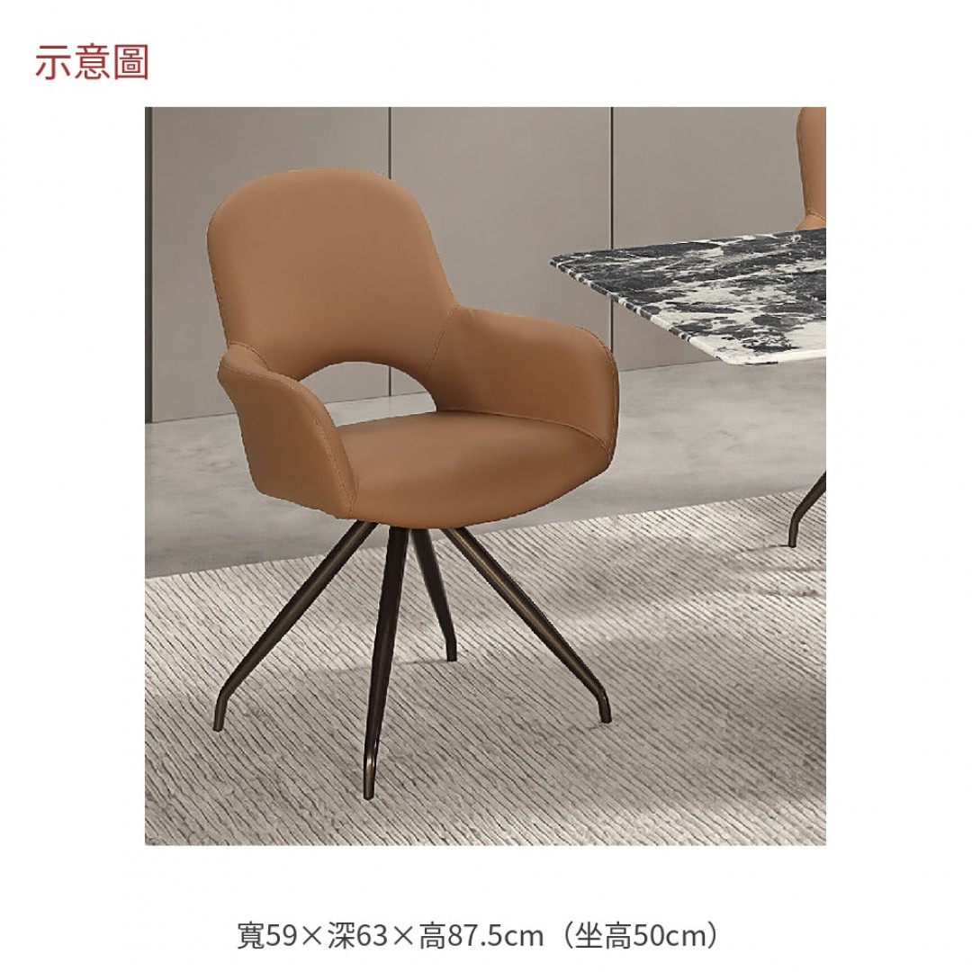 2026 恩皮面旋轉餐椅黛