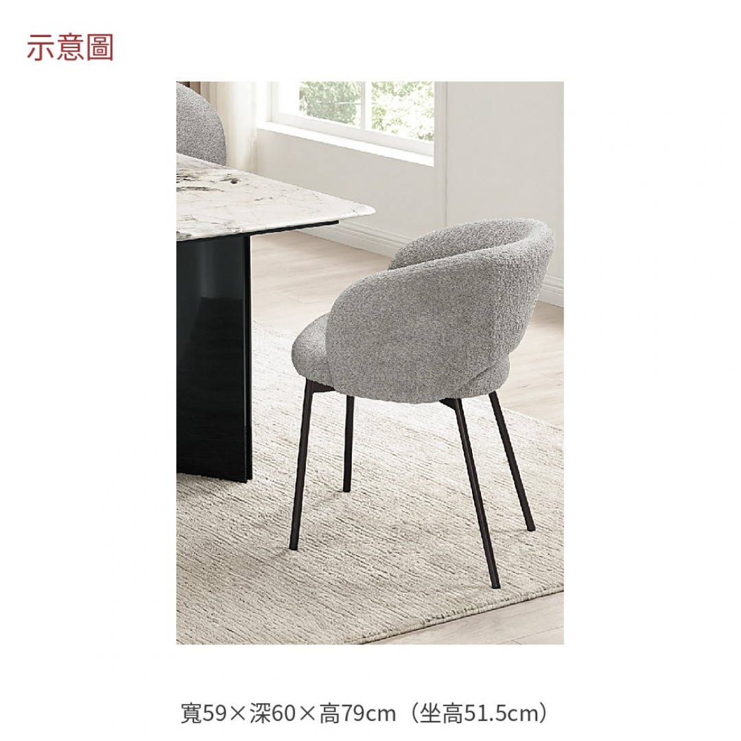 2026 斯布面餐椅瑞