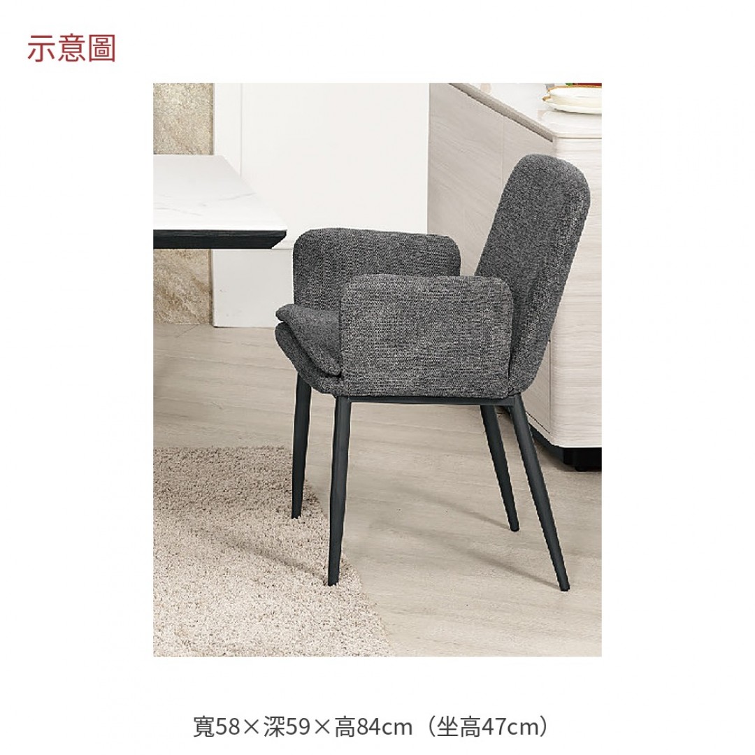 2026 登布面餐椅伊