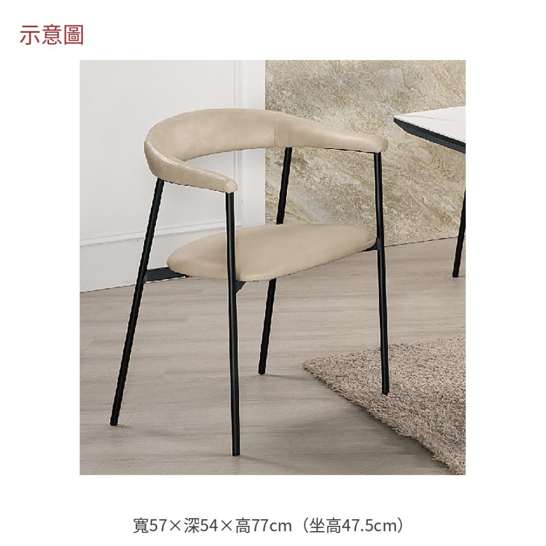 2026 西米色皮面餐椅露
