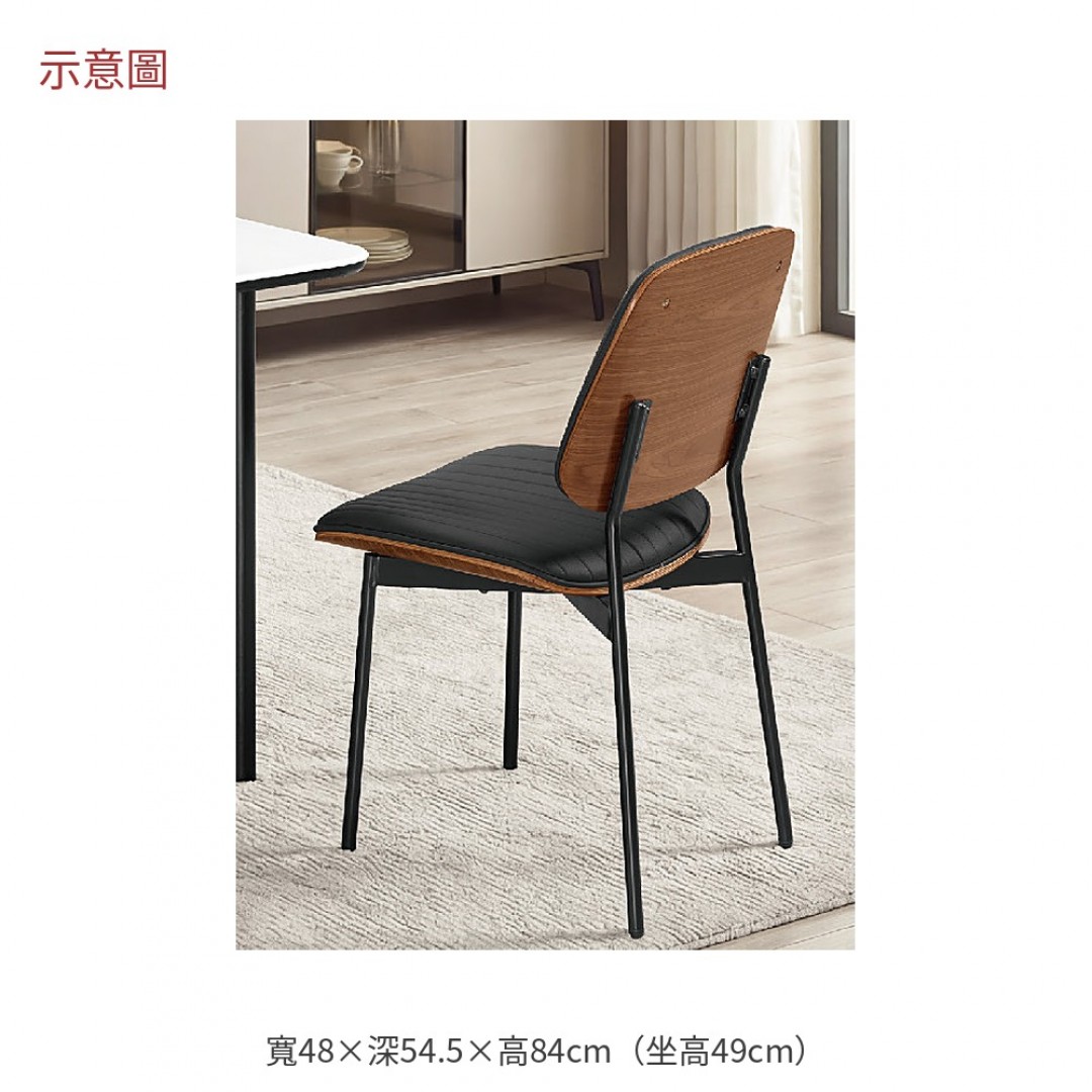 2026 歐皮面餐椅北