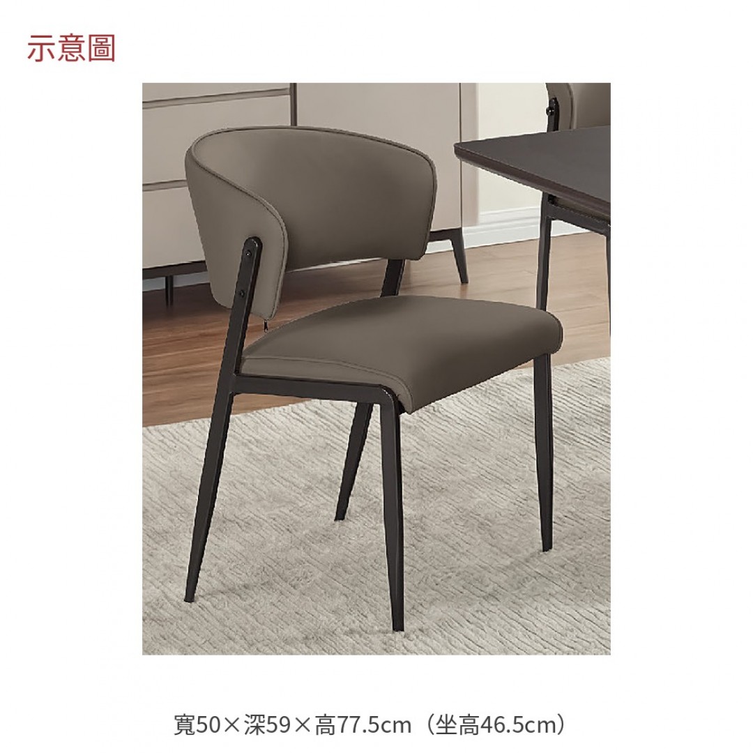 2026 蘭特淺灰皮面餐椅布