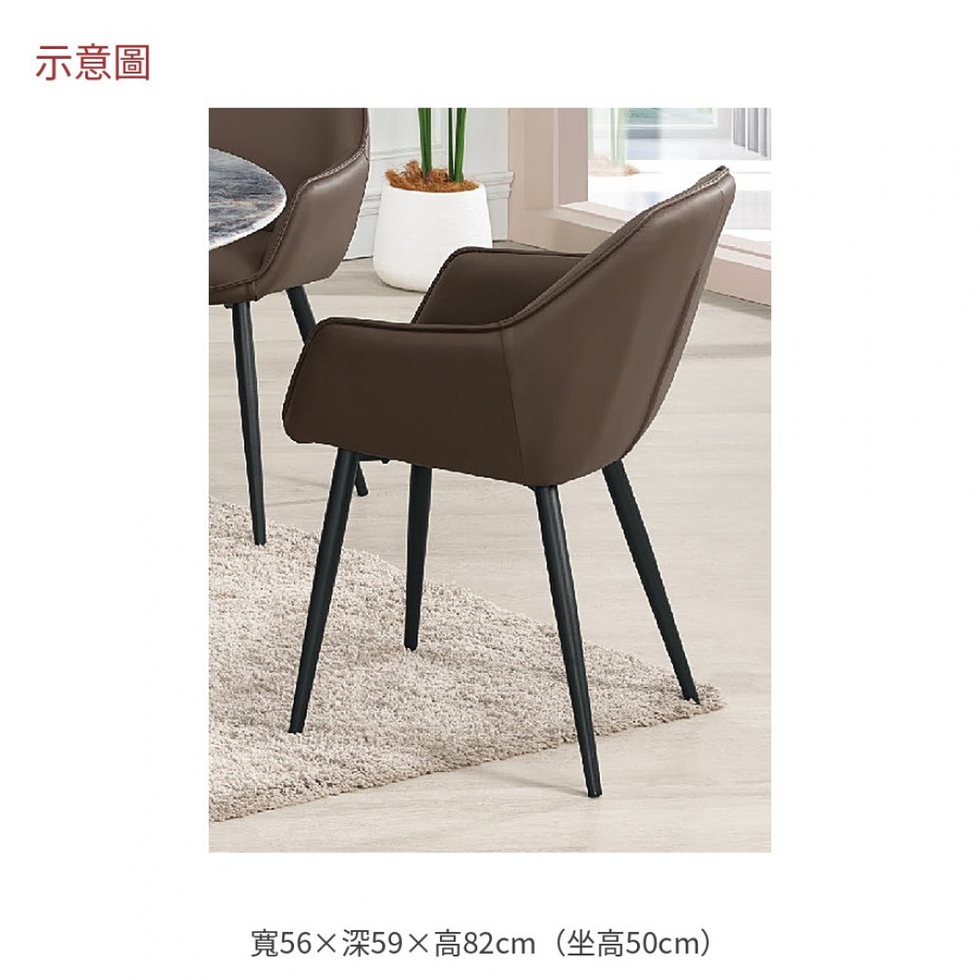 2026 得皮面餐椅彼