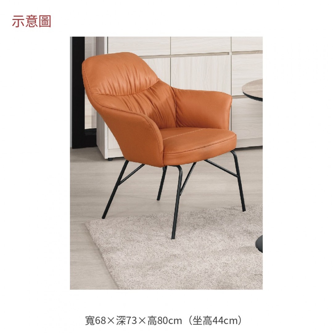 2026 典布面休閒椅澳