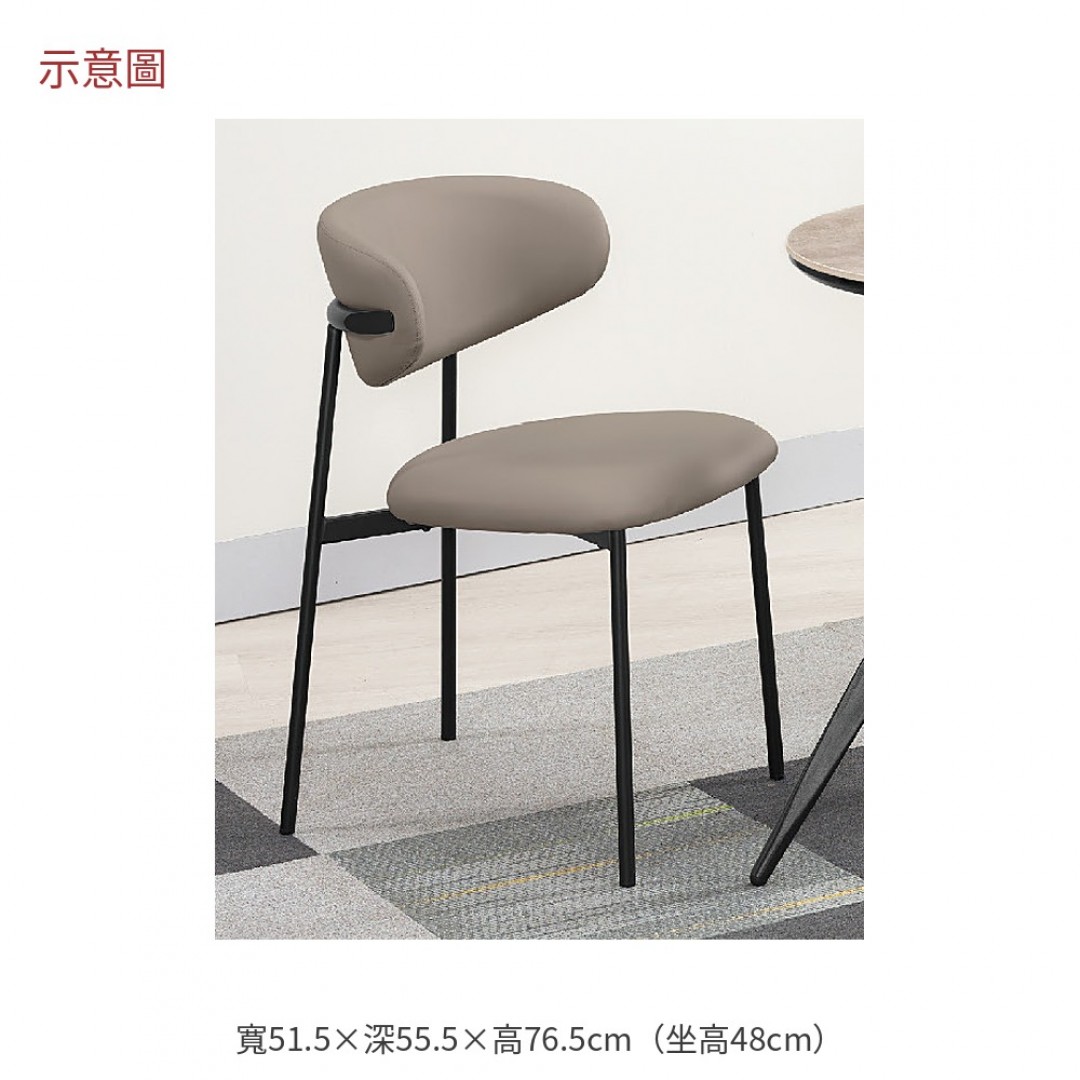 2026 利皮面餐椅哈