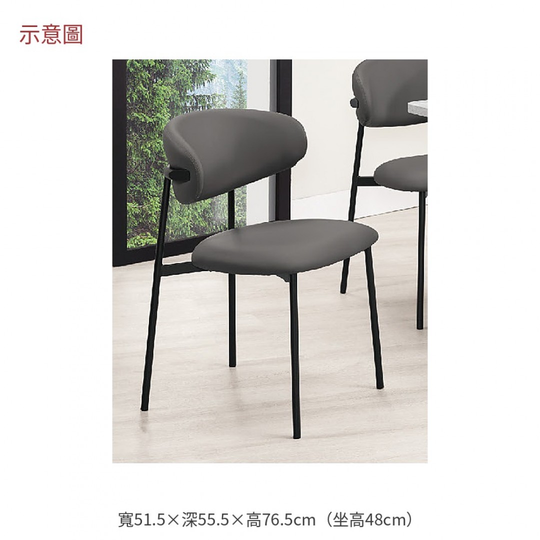 2026 倫皮面餐椅哈