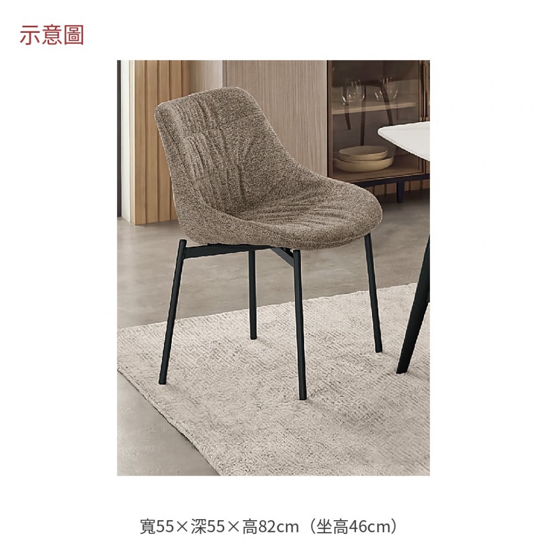 2026 恩咖啡布面餐椅肯
