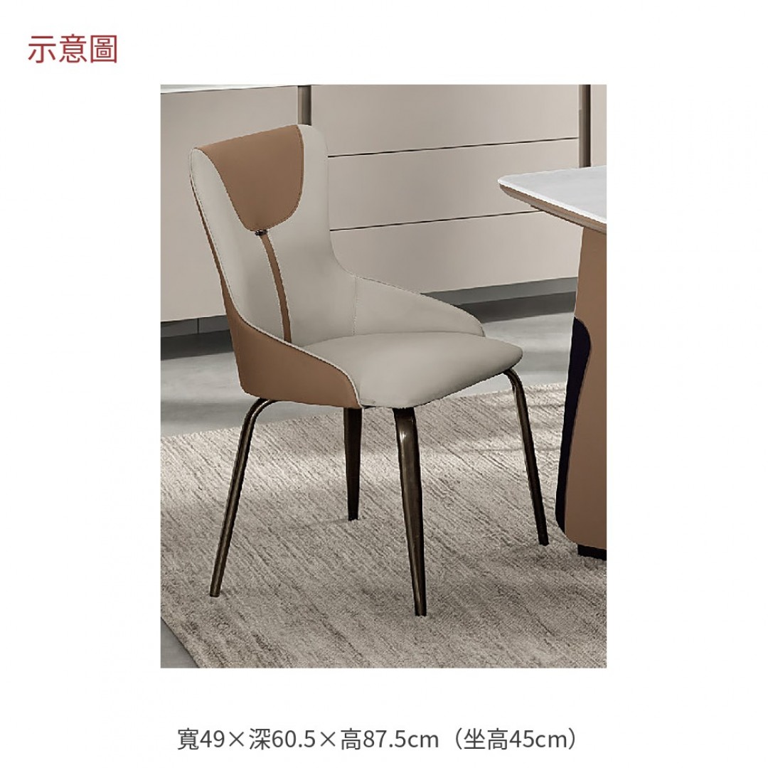 2026 克橘色皮面餐椅艾