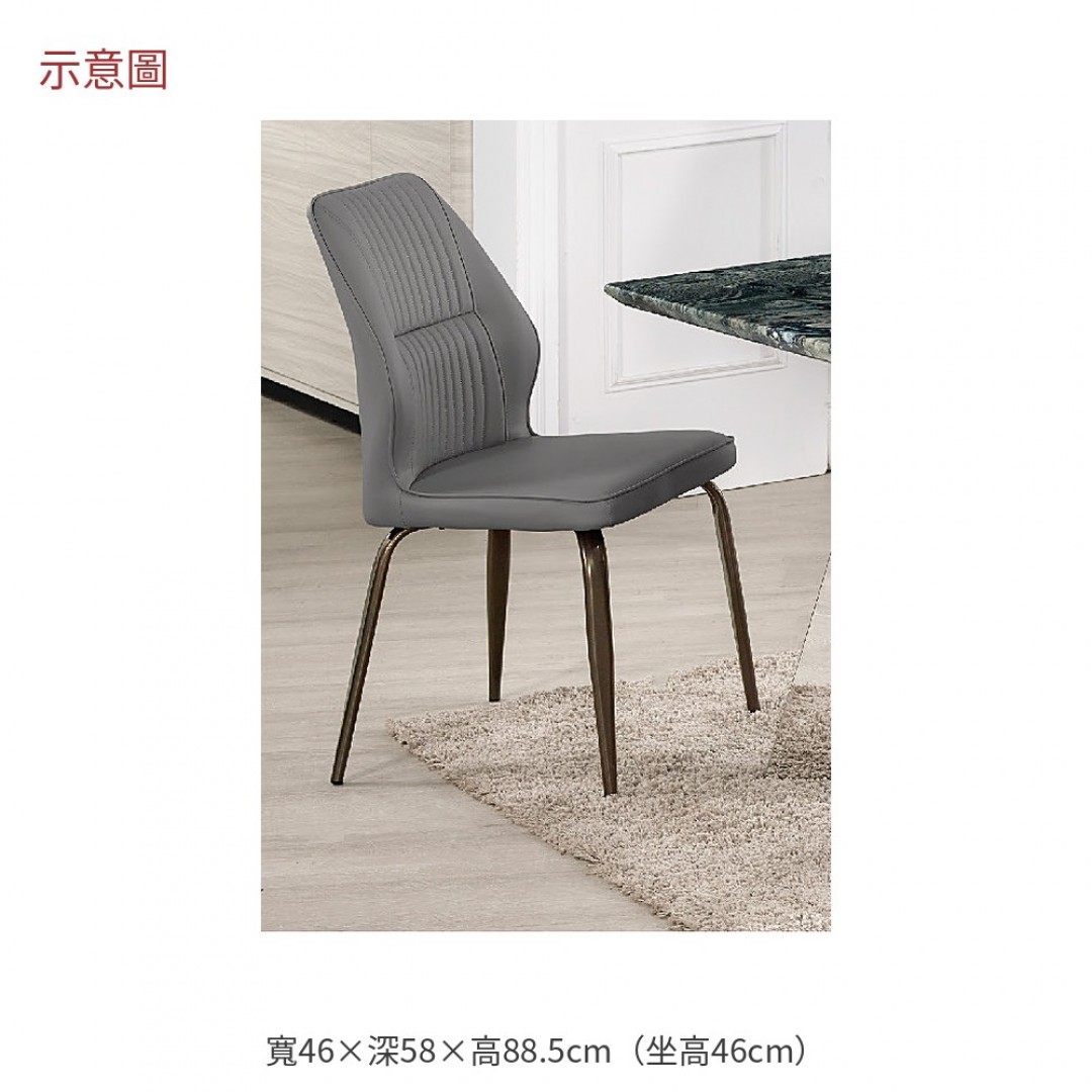 2026 歷深灰皮面餐椅亞