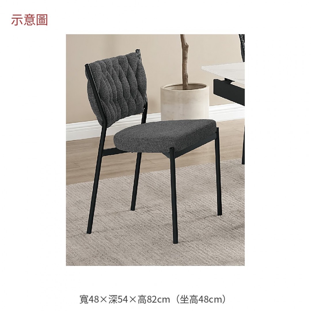 2026 恩布面餐椅萊
