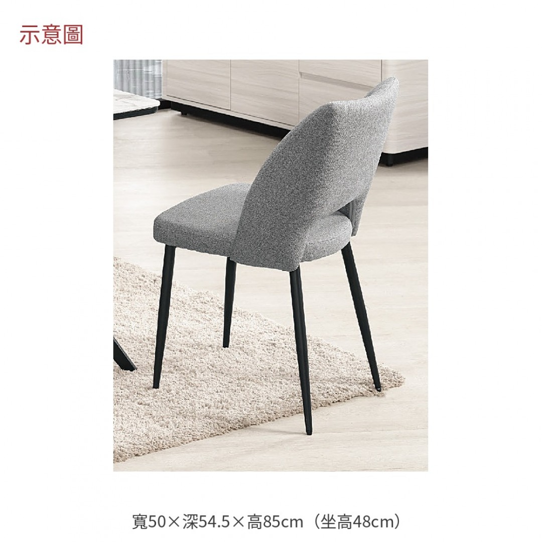 2026 特布面餐椅肯