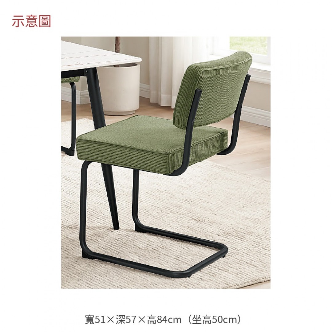 2026 琳布面餐椅凱