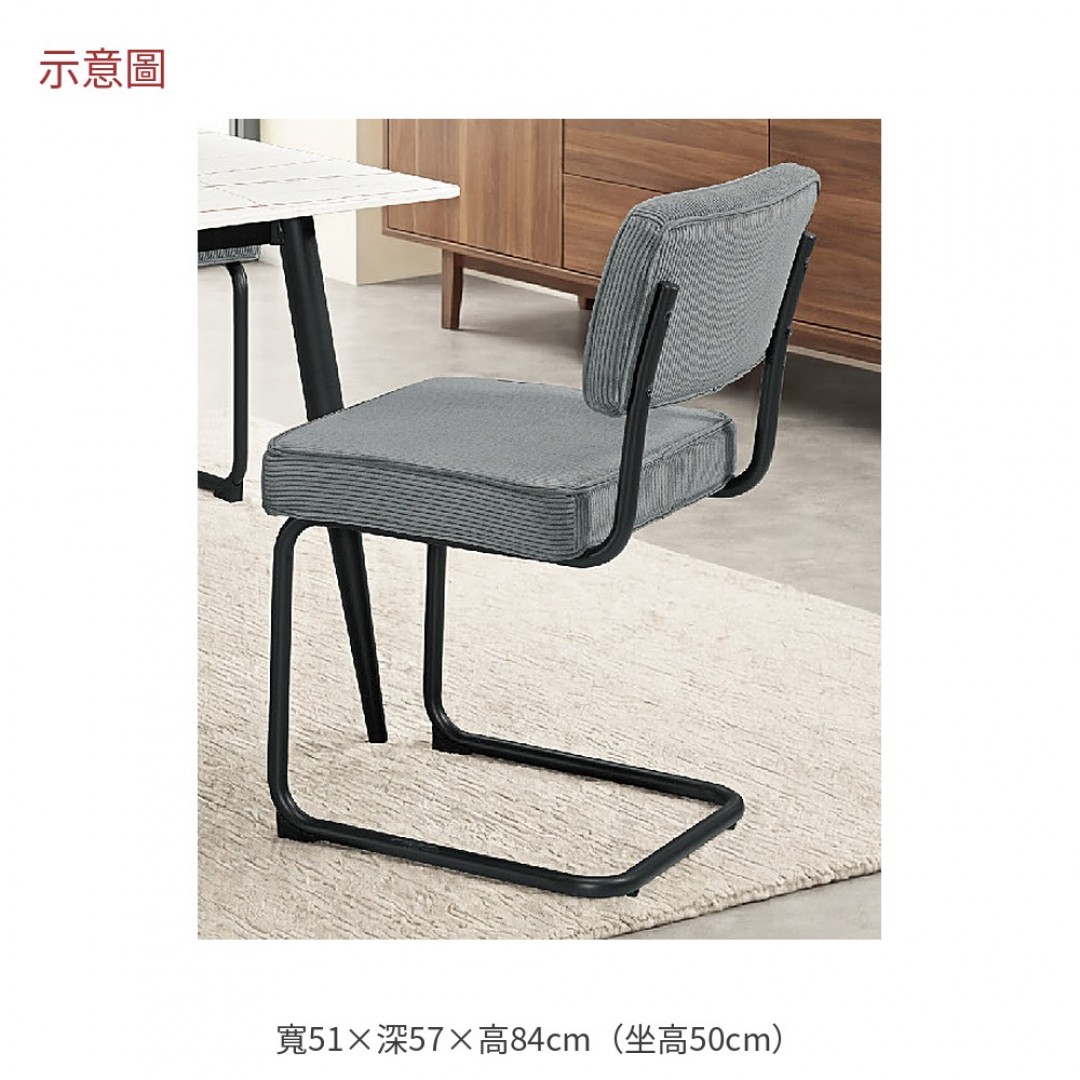 2026 莉布面餐椅凱