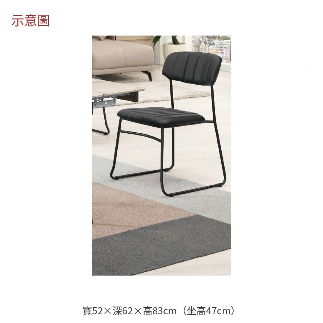 2026 恩皮面餐椅迪