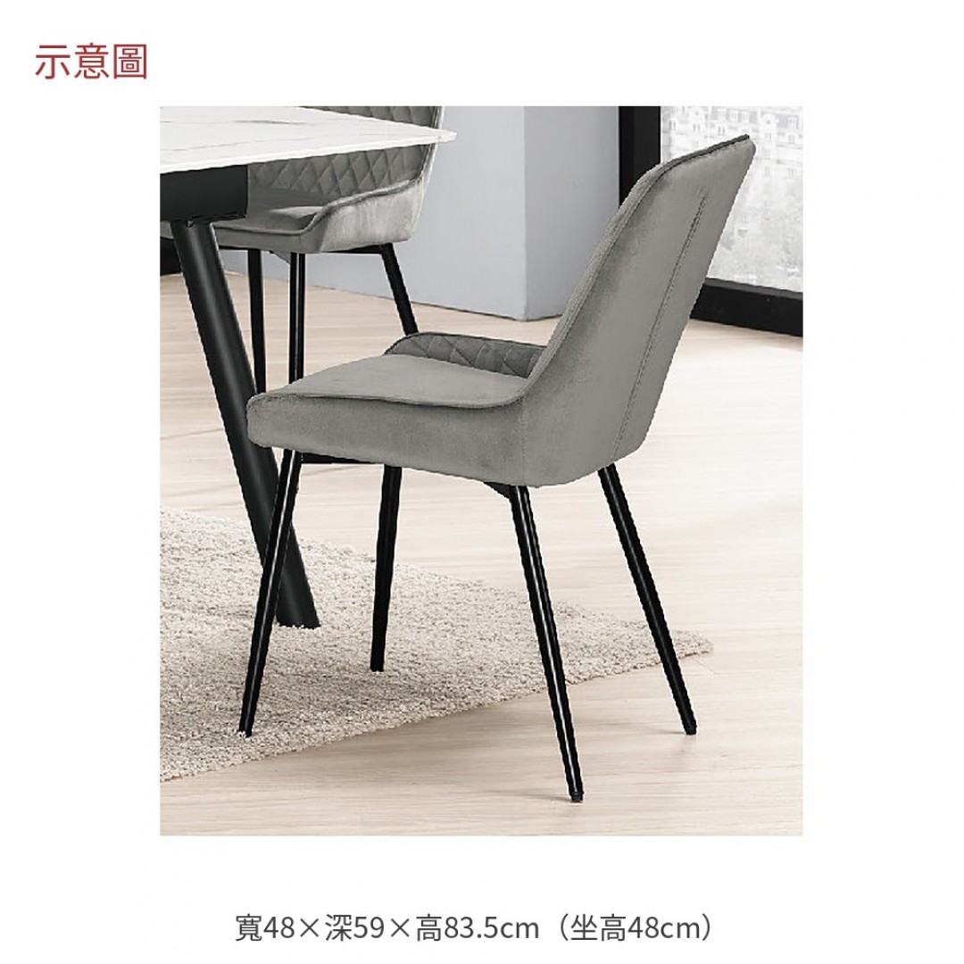 2026 斯里布面餐椅萊