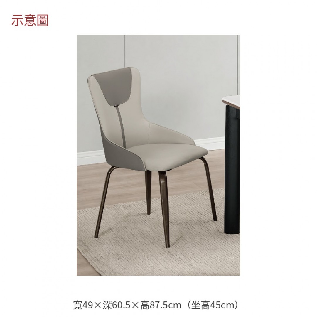 2026 克灰色皮面餐椅艾