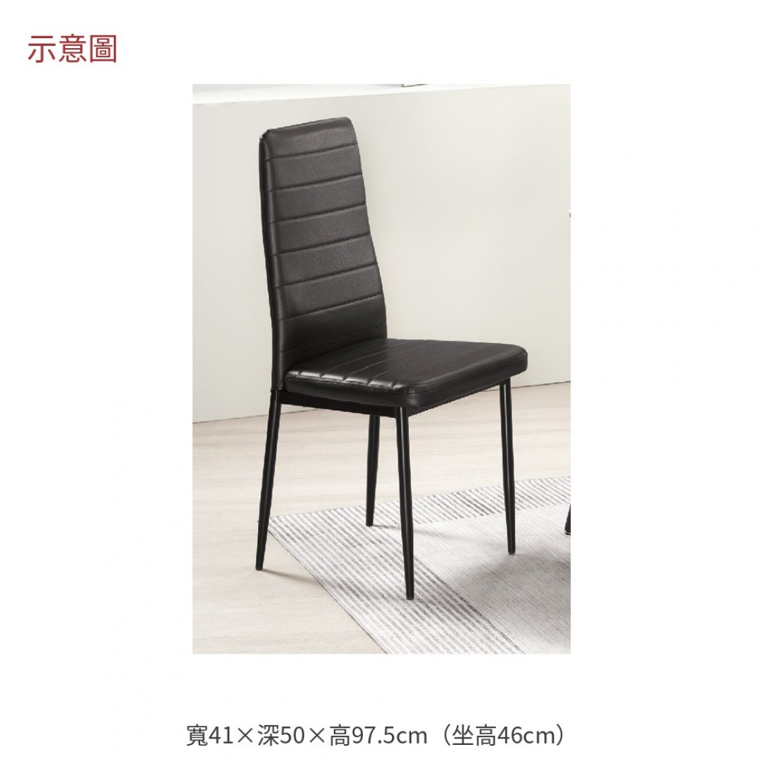 2026 德森皮面餐椅嘉