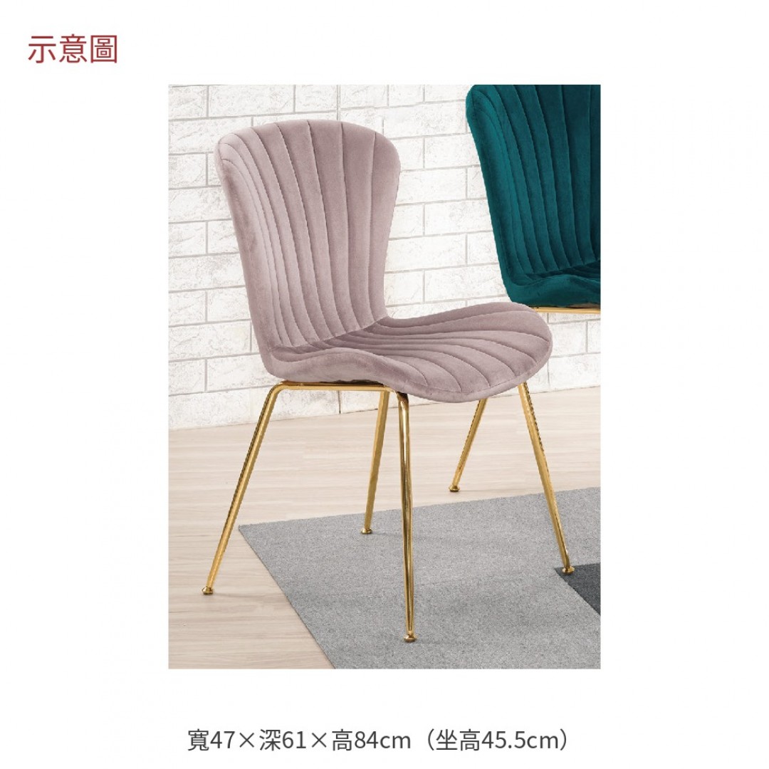 2026 妮粉色布面餐椅薇
