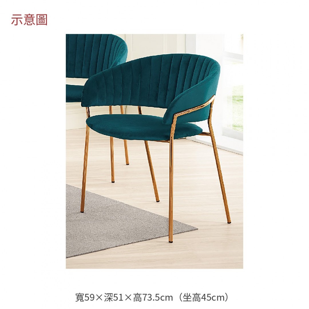 2026 爾藍色布面餐椅迪
