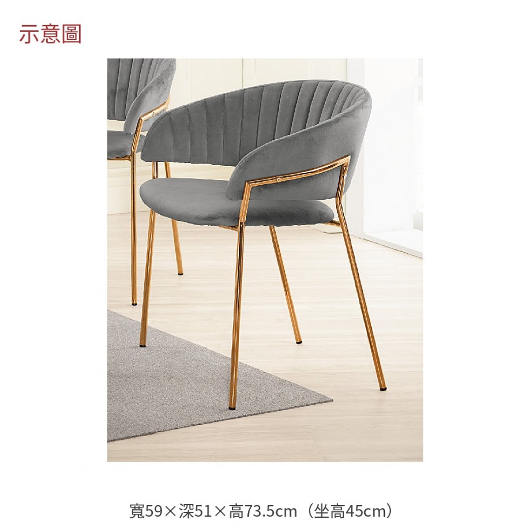 2026 爾灰色布面餐椅迪