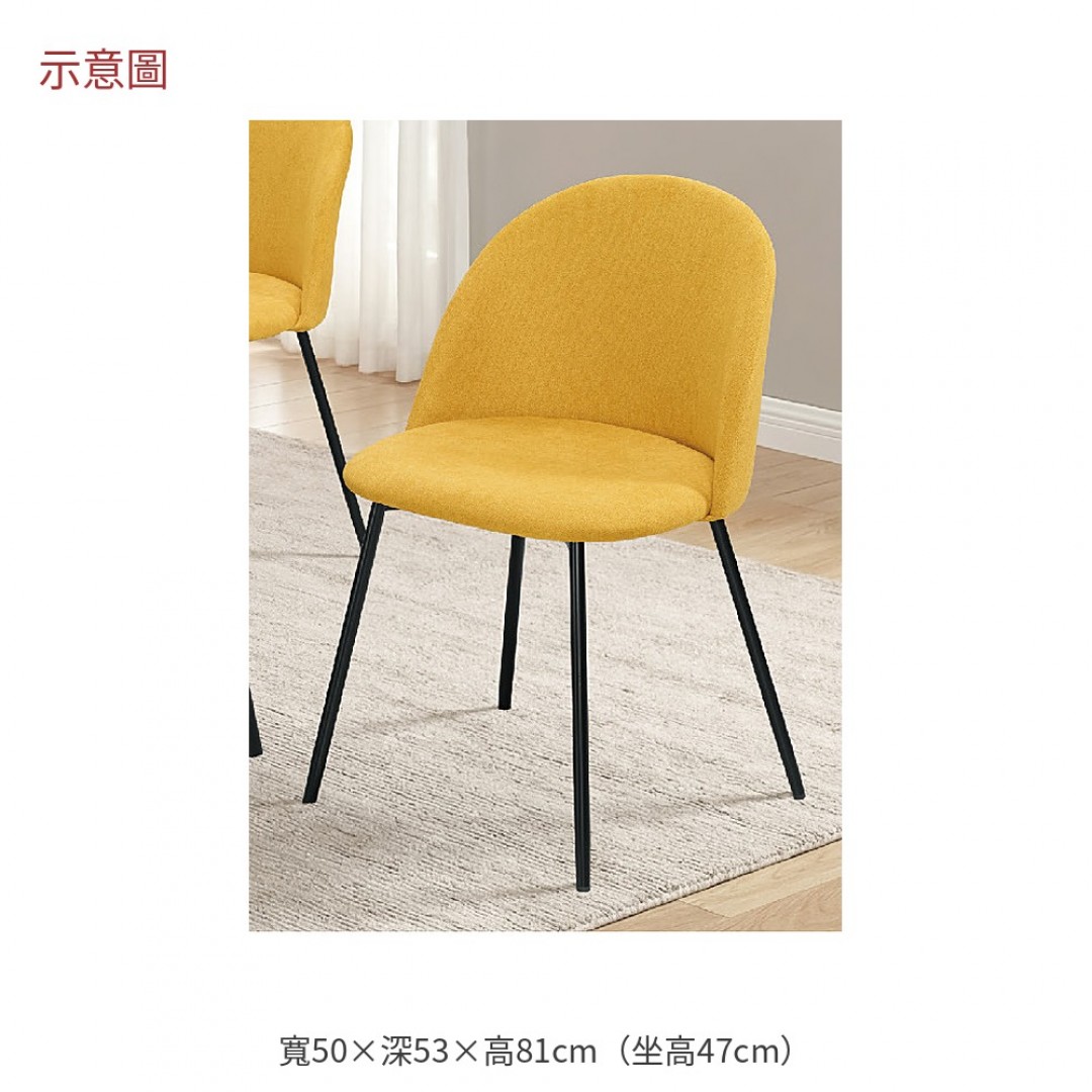 2026 卓布面餐椅珊