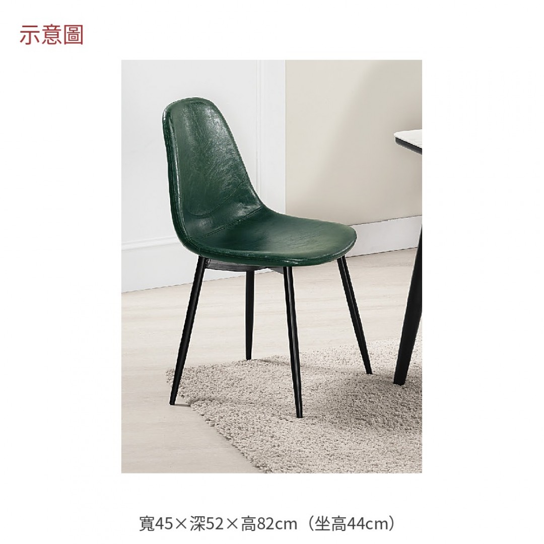 2026 弗爾綠色皮面餐椅西