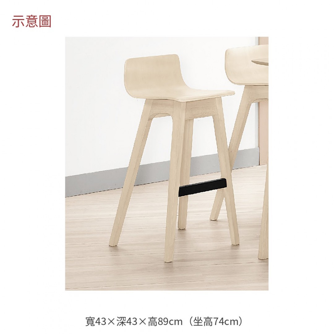 2026 拉維洗白色木質吧檯椅