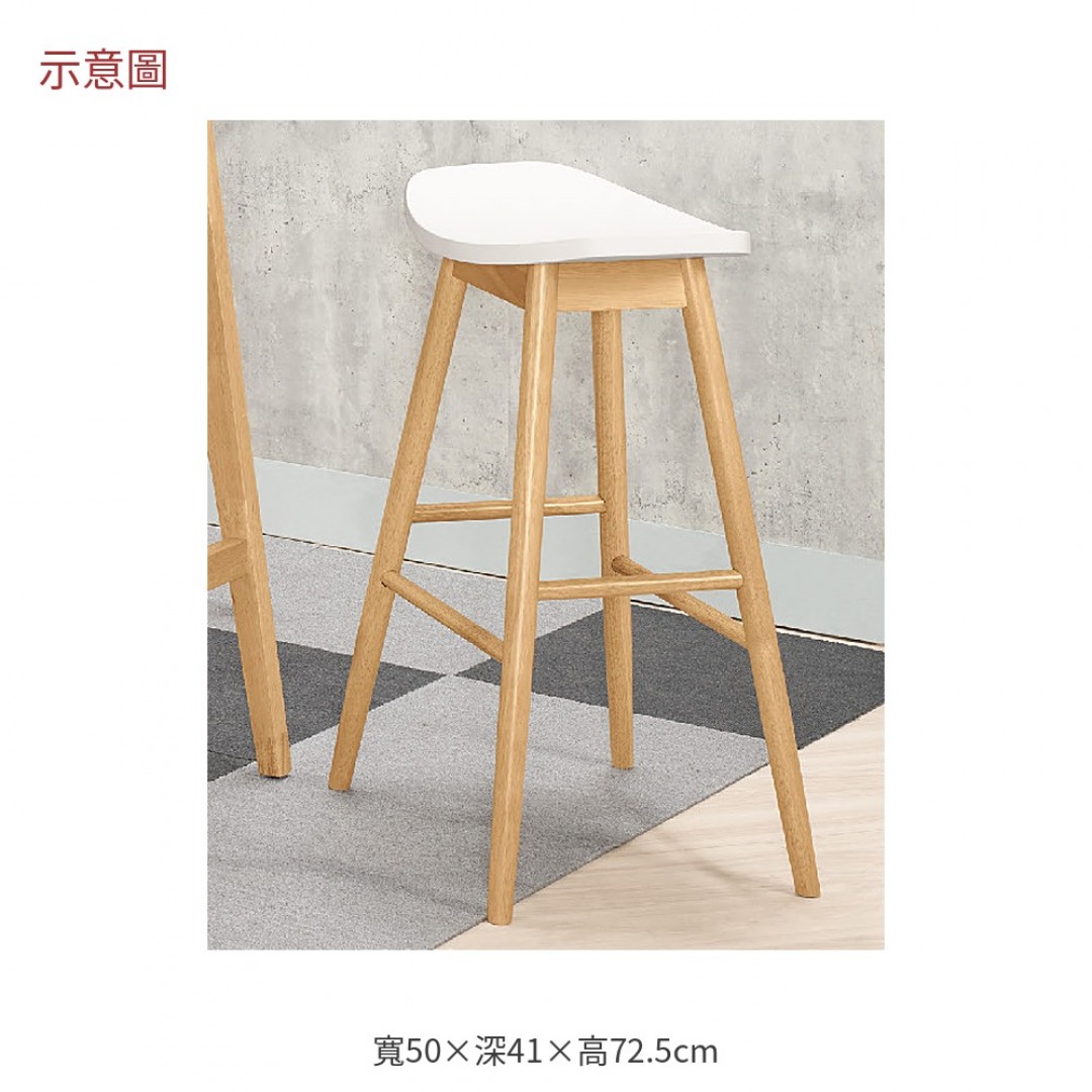 2026 絲凱白色吧檯椅