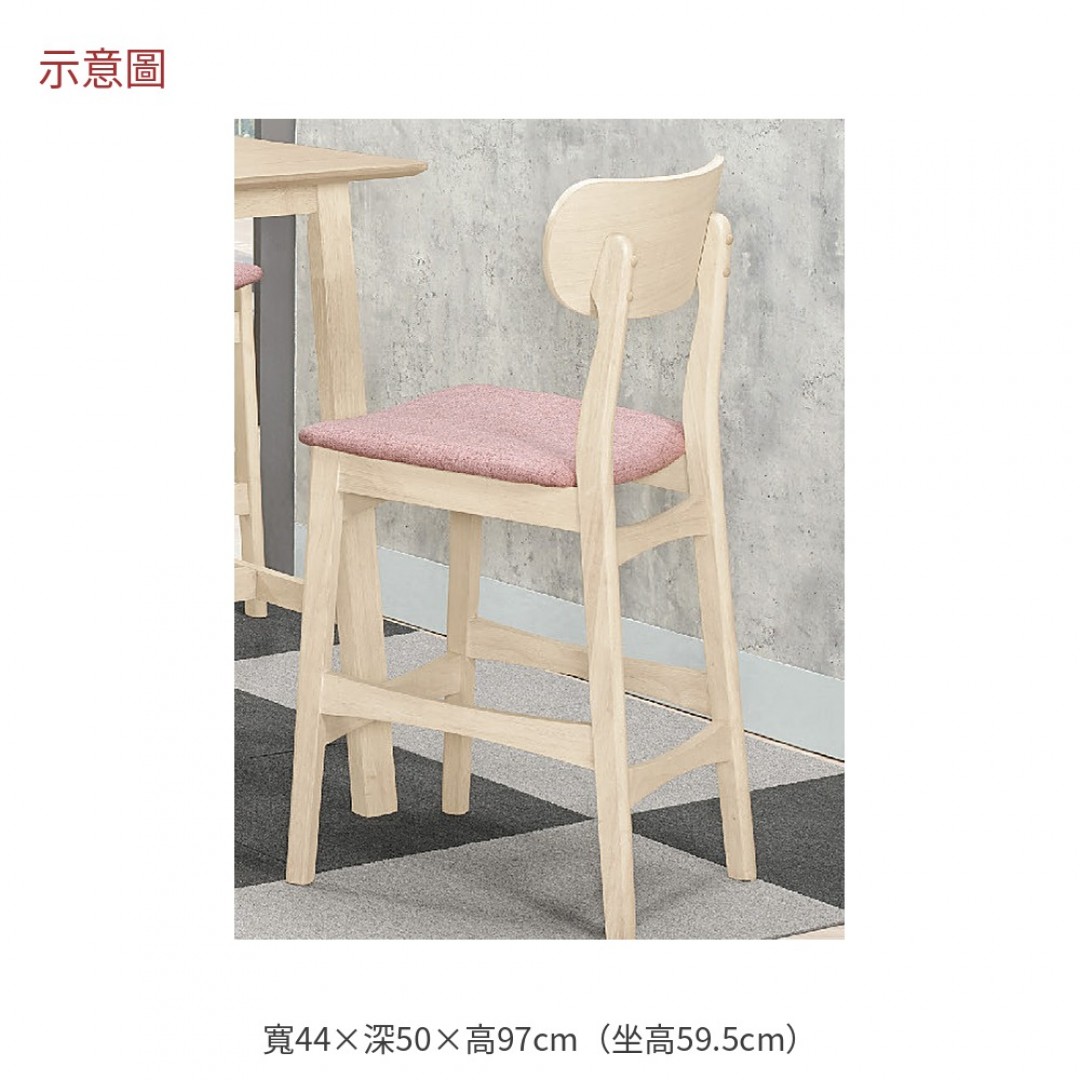 2026 比菲婭洗白色布面吧檯椅