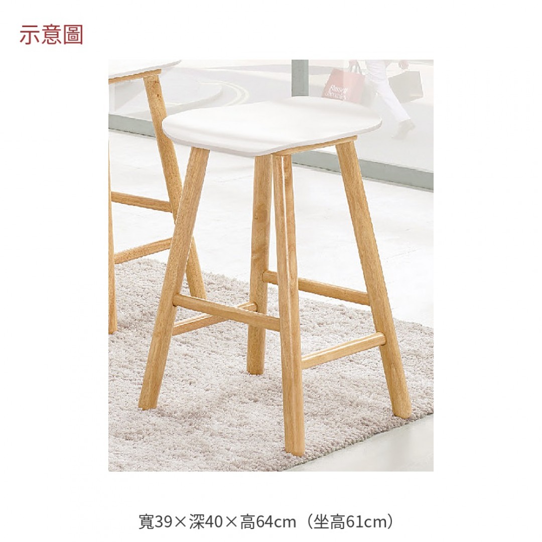 2026 蓮伊白色吧檯椅