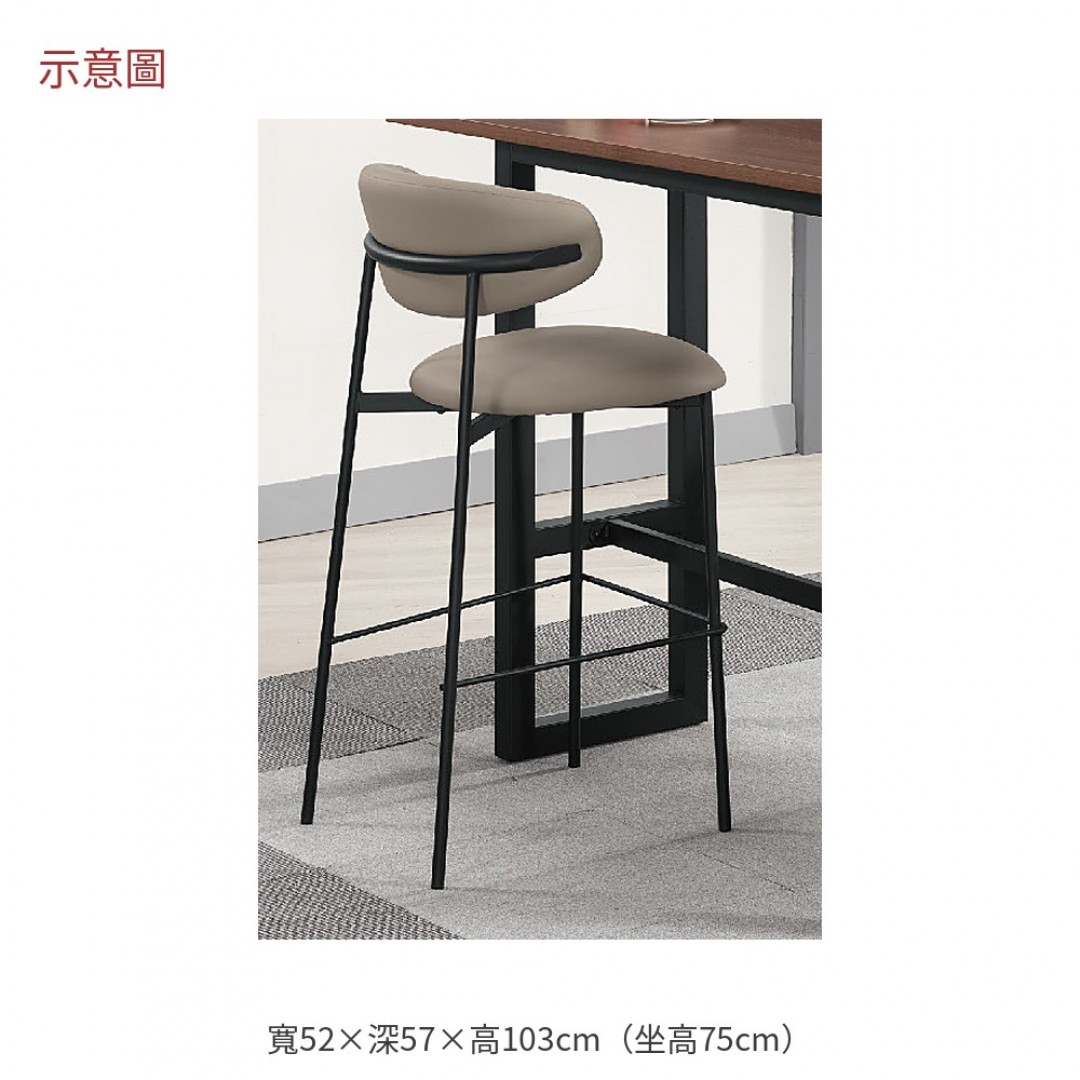 2026 特納高款米色皮面吧檯椅