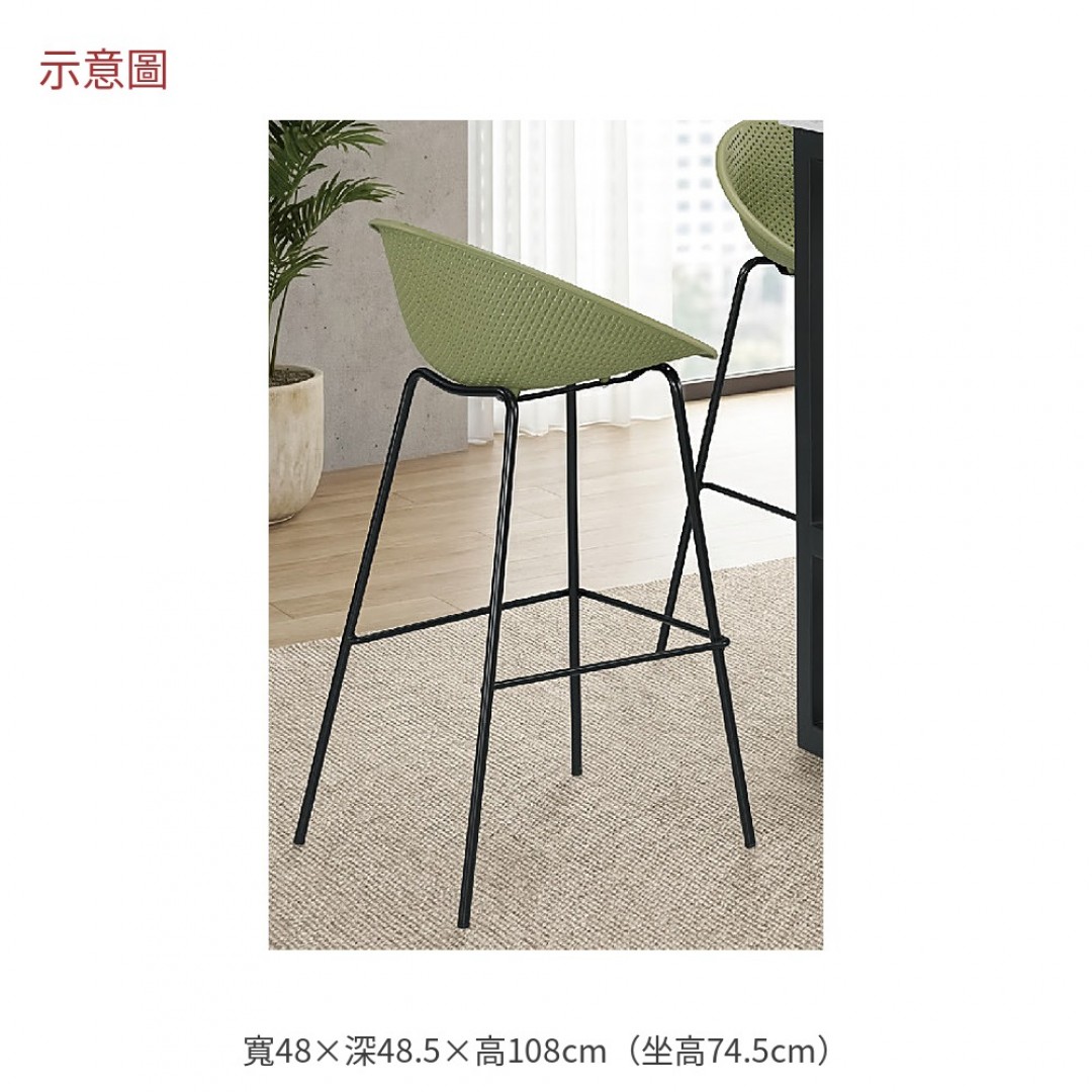 2026 曼紐綠色吧檯椅