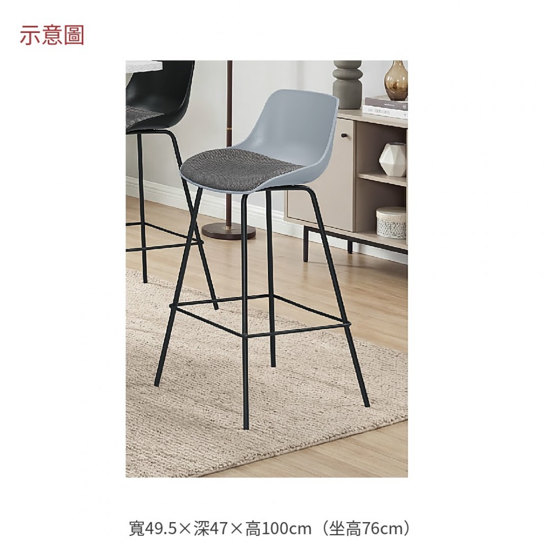 2026 克洛藍色吧檯椅