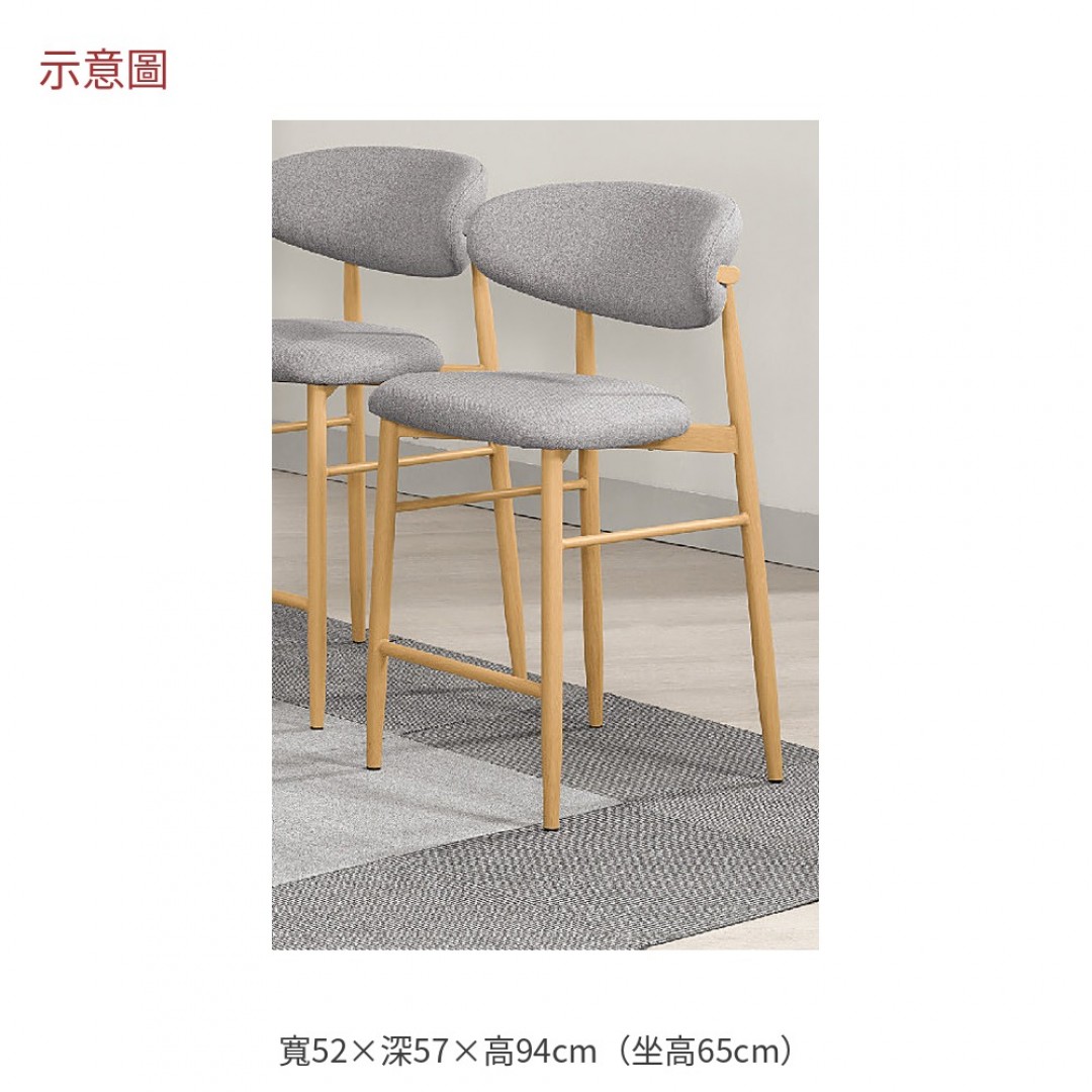 2026 德奈中款灰色布面吧檯椅