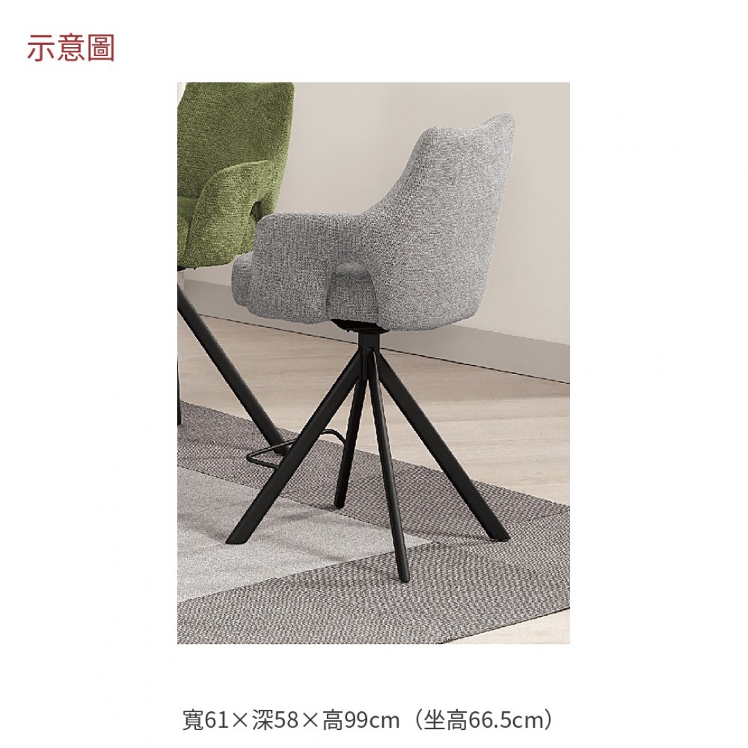 2026 尼強中款灰色布面吧檯椅